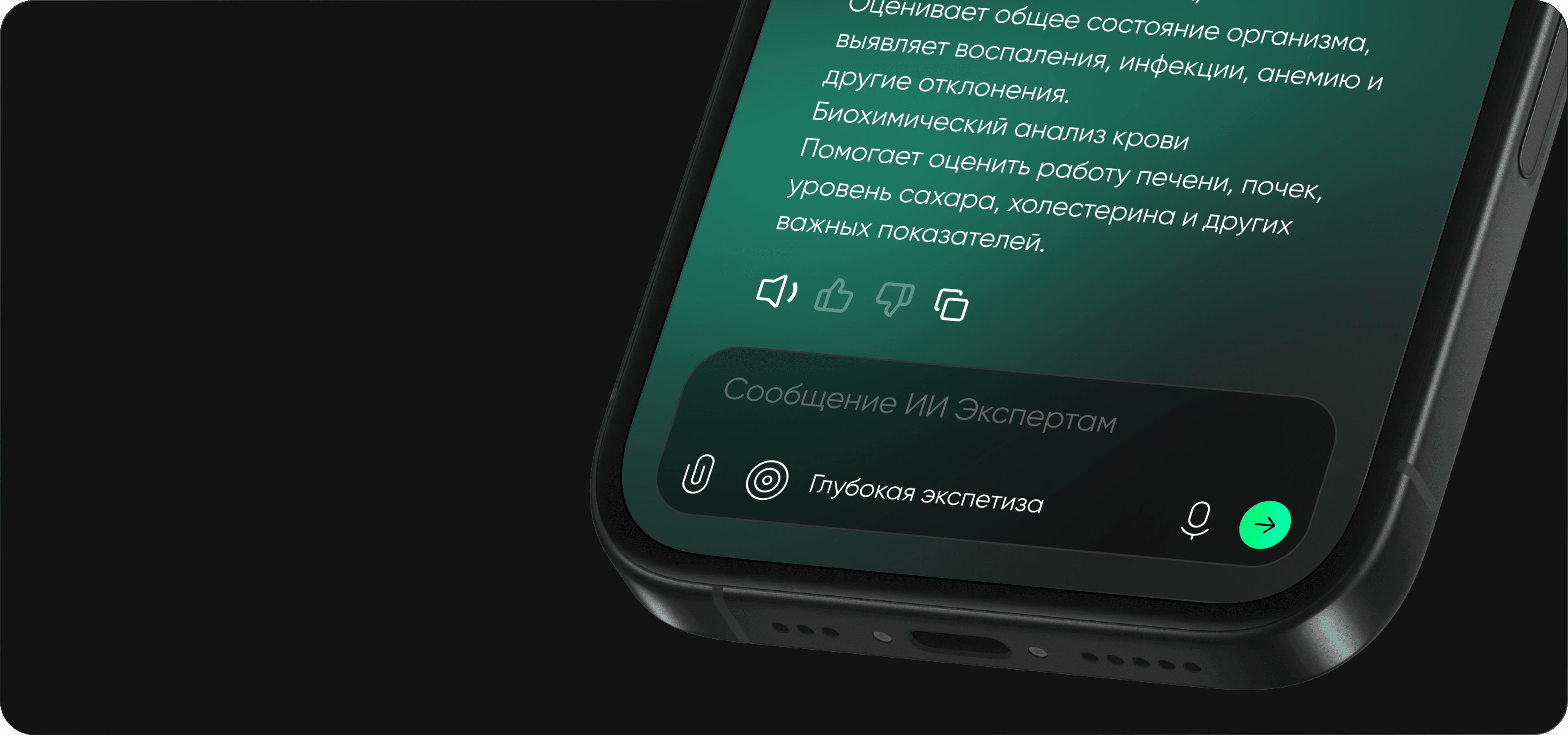 Разные способы взаимодействия